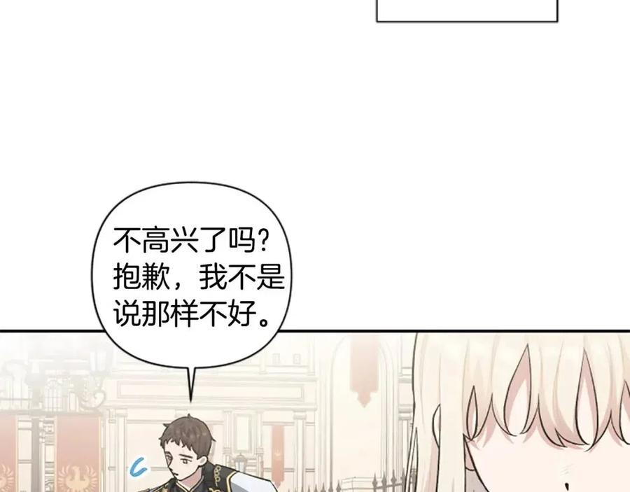 第43话 认清现实(1/3)-第43话