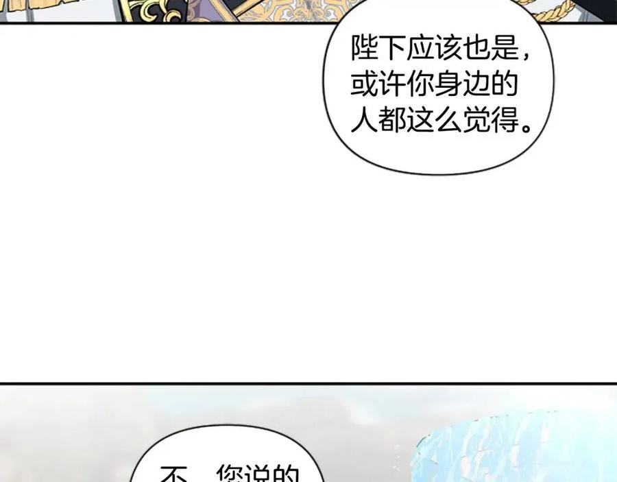 第43话 认清现实(1/3)-第43话