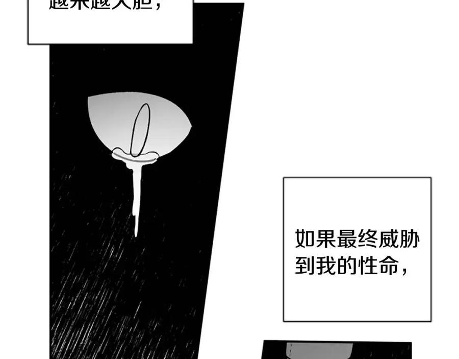 第43话 认清现实(1/3)-第43话