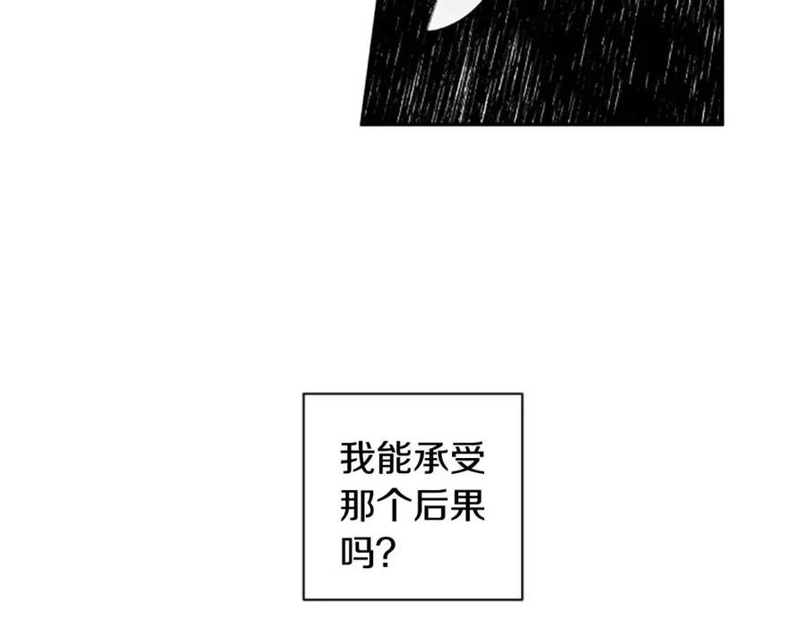 第43话 认清现实(1/3)-第43话