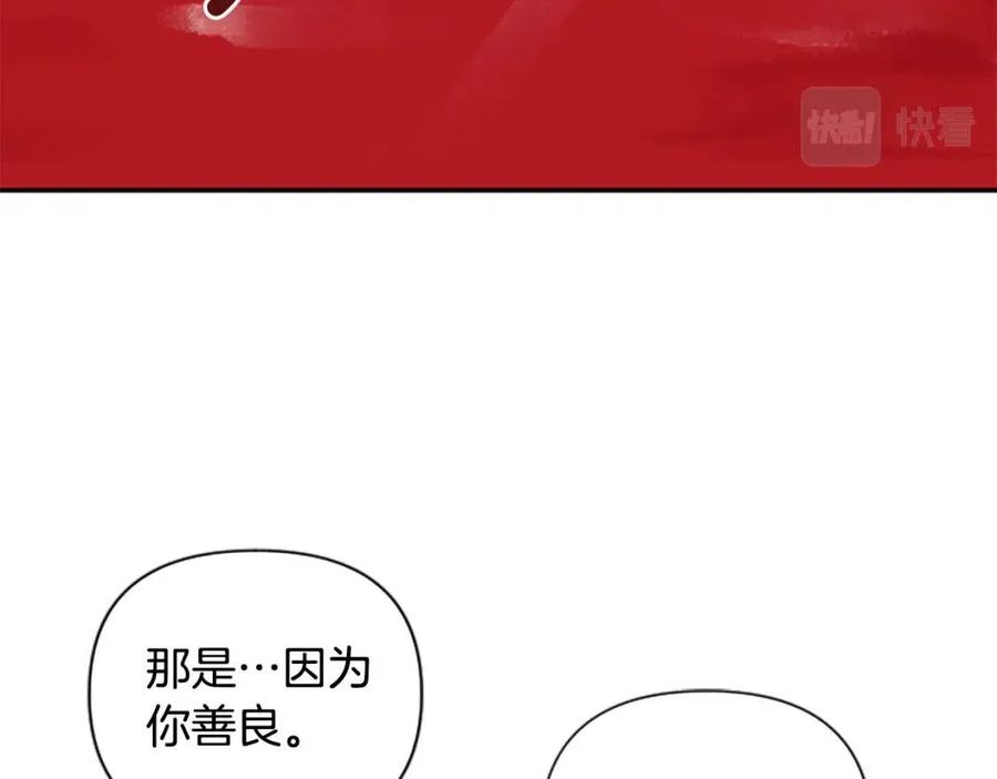 第43话 认清现实(1/3)-第43话