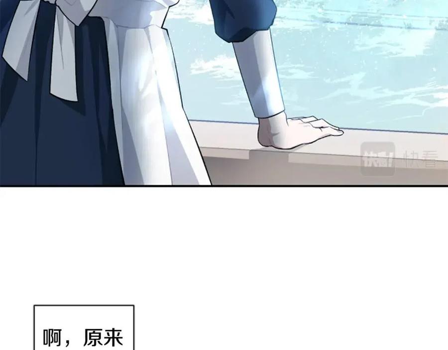 第43话 认清现实(1/3)-第43话