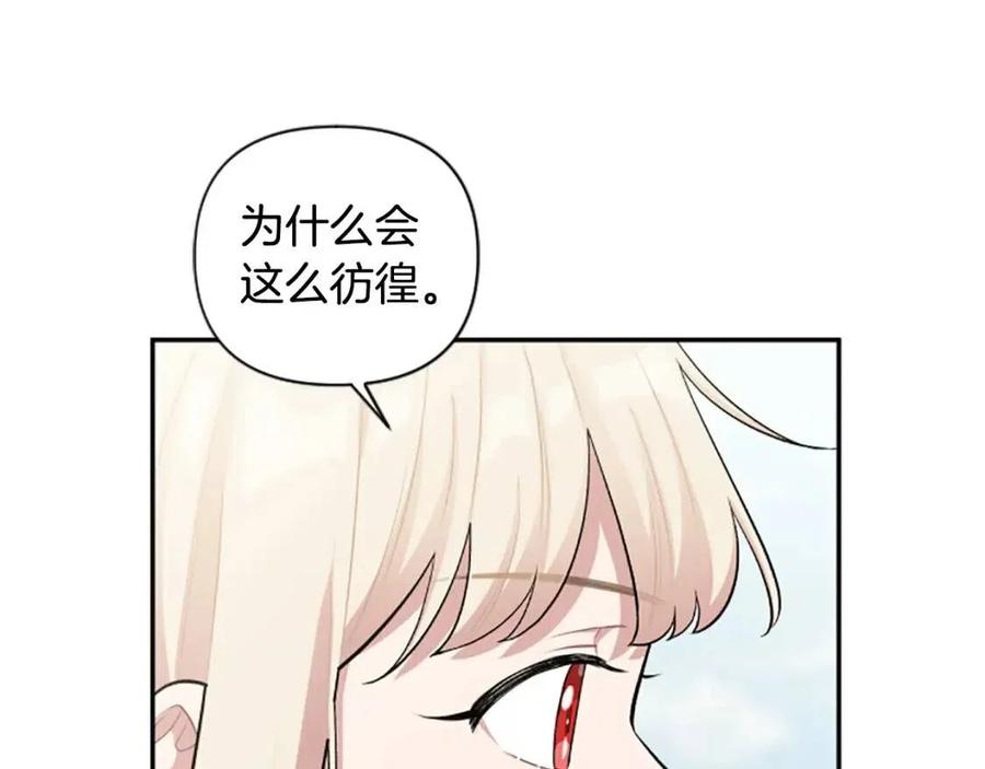 第43话 认清现实(1/3)-第43话