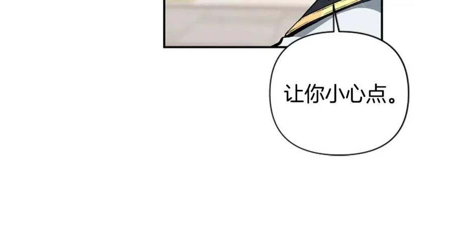第43话 认清现实(1/3)-第43话