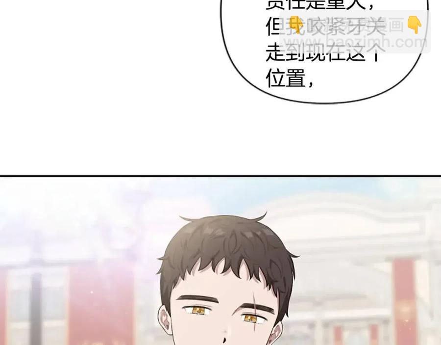 第43话 认清现实(1/3)-第43话