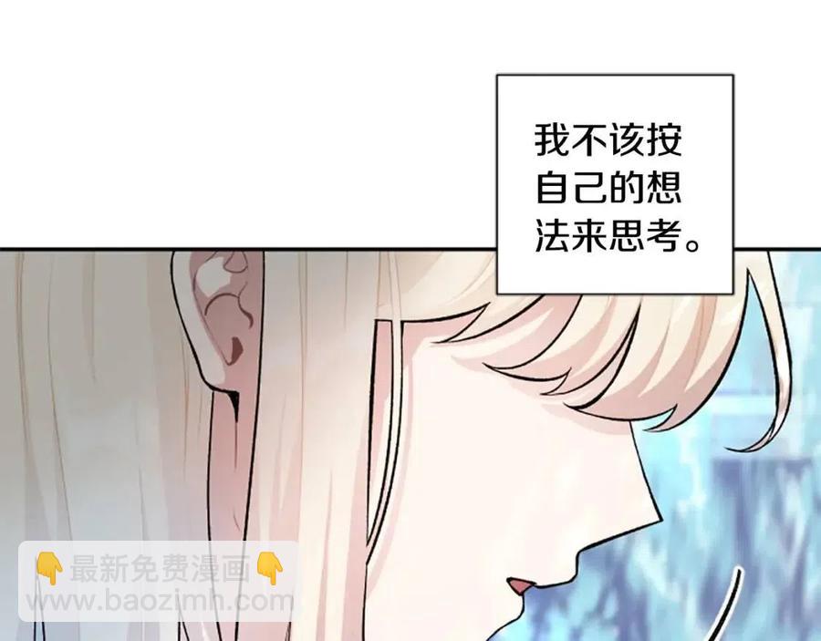 第43话 认清现实(1/3)-第43话
