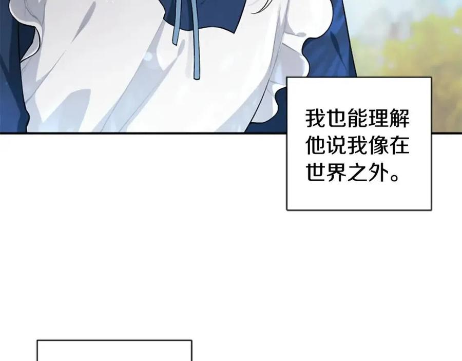 第43话 认清现实(1/3)-第43话