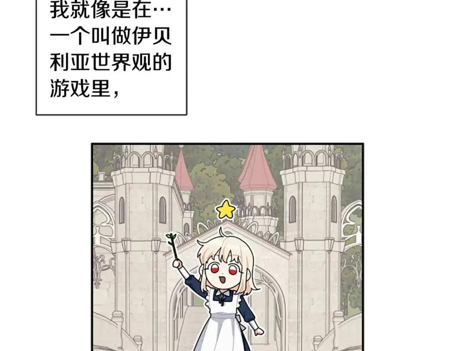 第43话 认清现实(1/3)-第43话