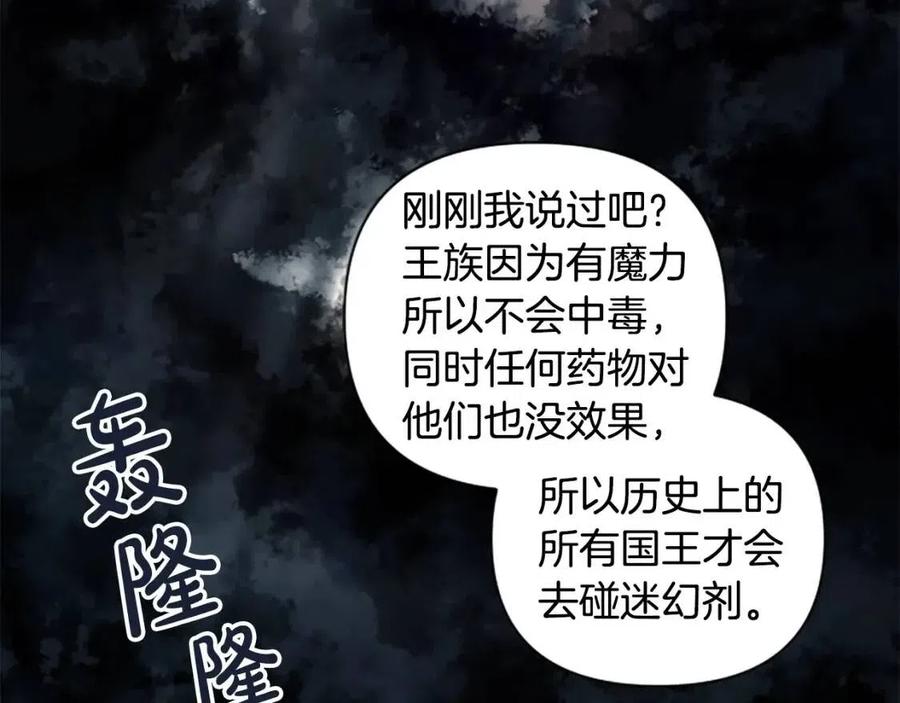 第45话 兔子该做的事(1/3)-第45话