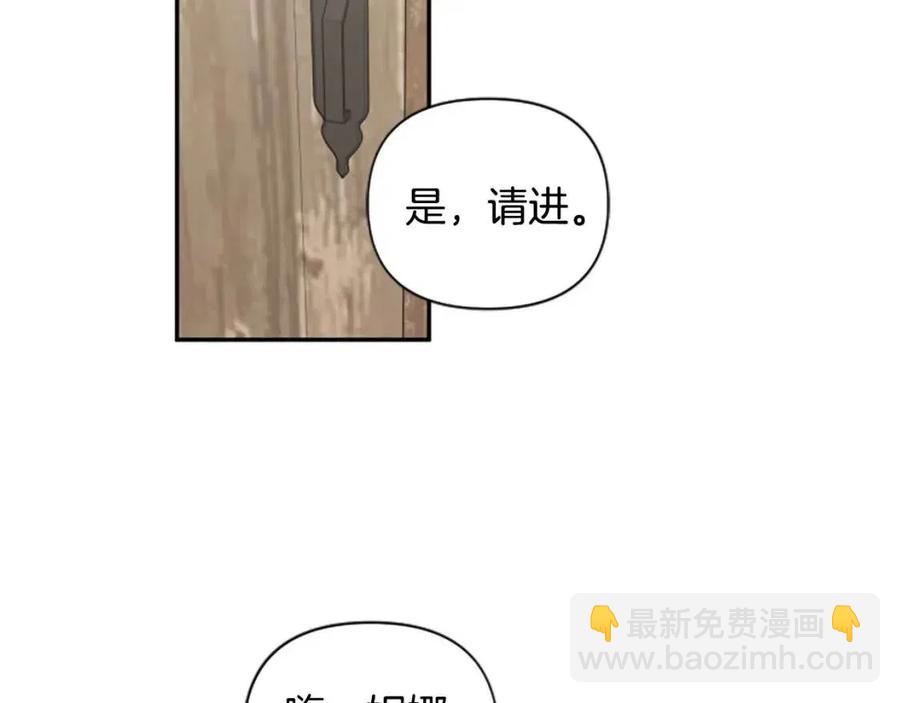 第45话 兔子该做的事(1/3)-第45话