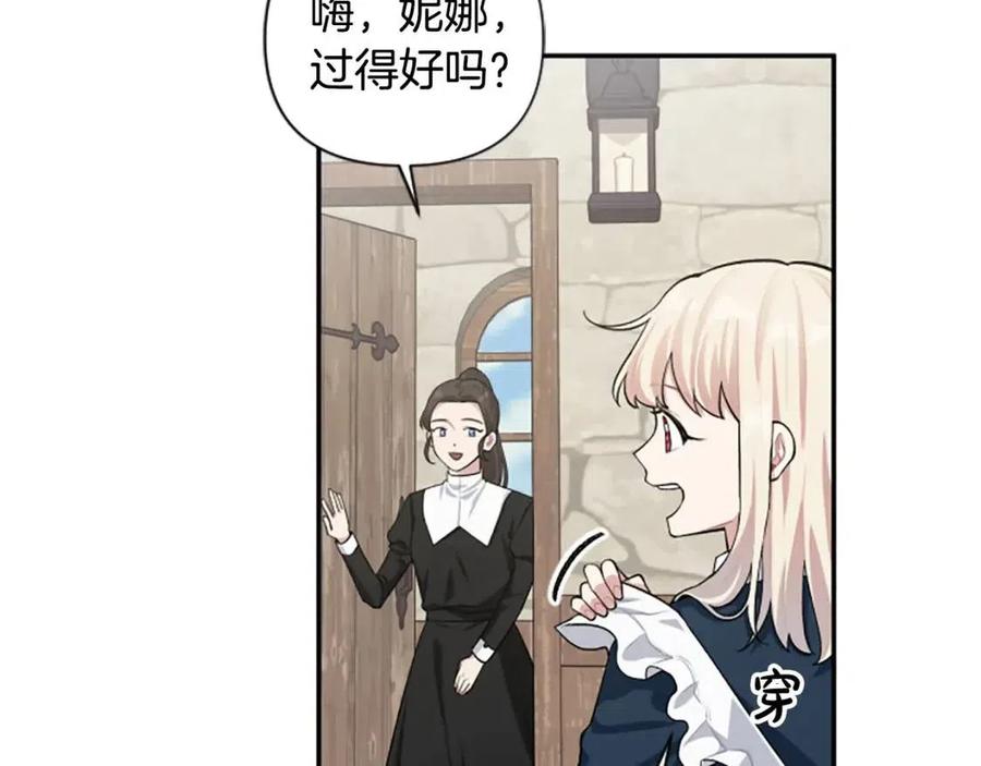 第45话 兔子该做的事(1/3)-第45话