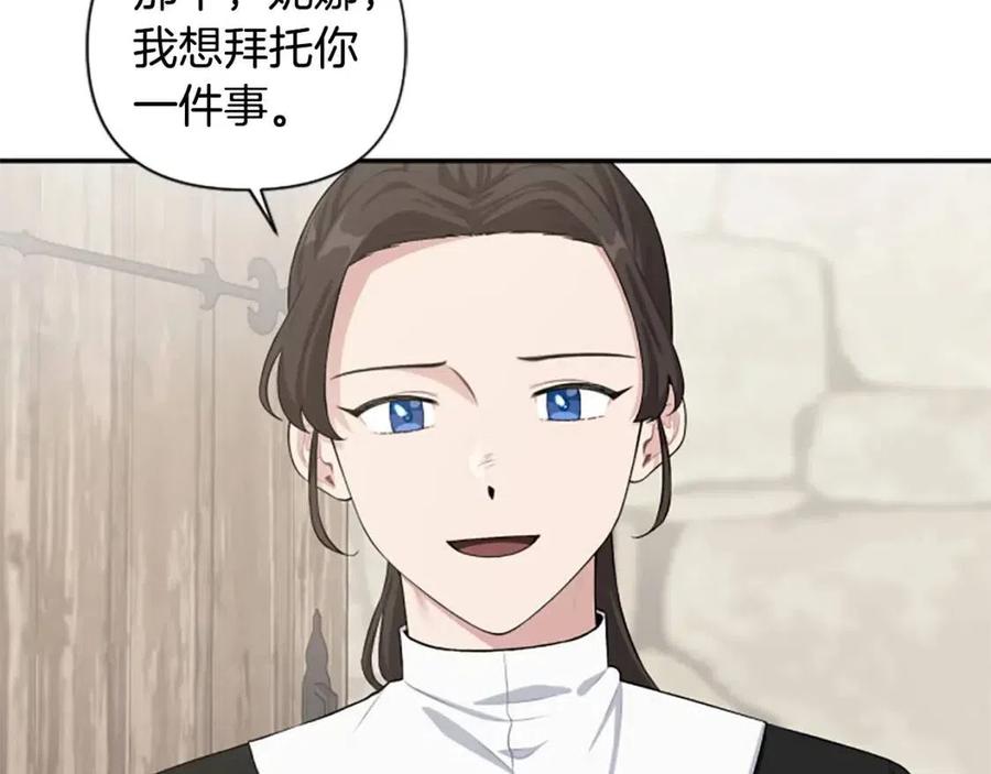 第45话 兔子该做的事(1/3)-第45话