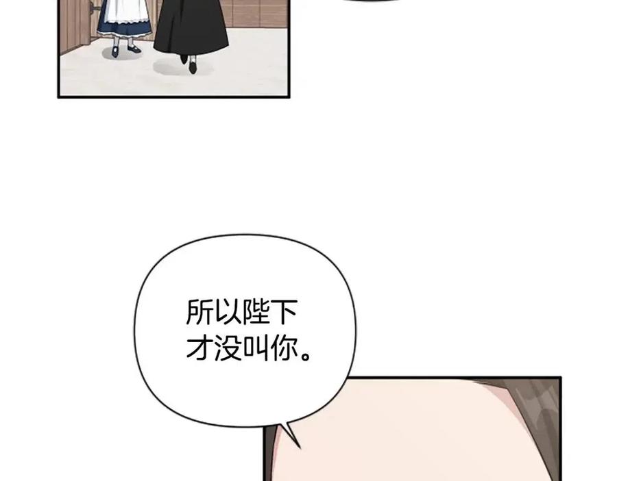 第45话 兔子该做的事(1/3)-第45话