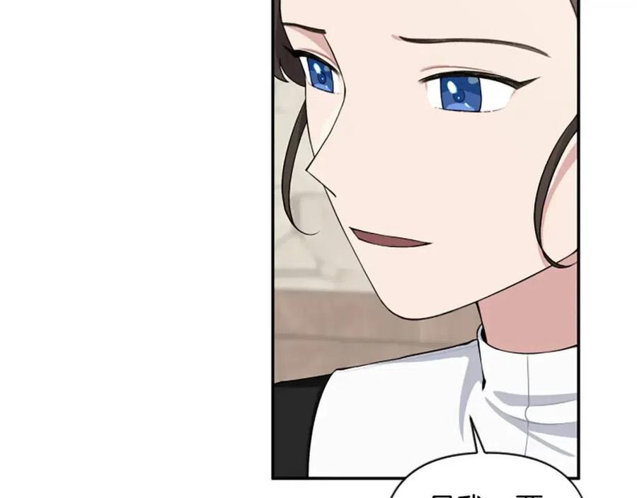 第45话 兔子该做的事(1/3)-第45话