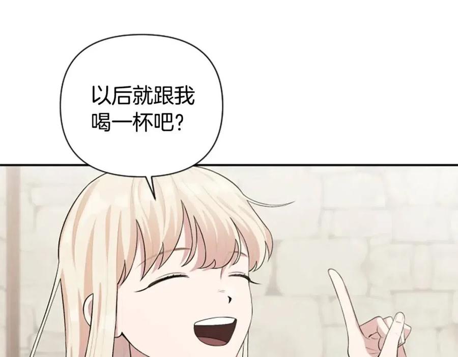 第45话 兔子该做的事(1/3)-第45话