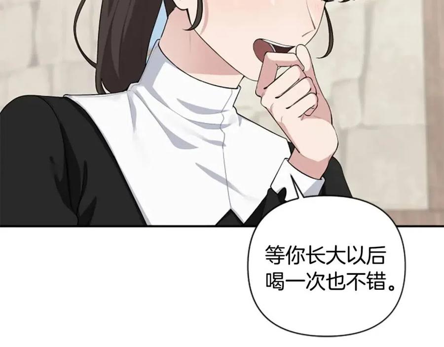 第45话 兔子该做的事(1/3)-第45话