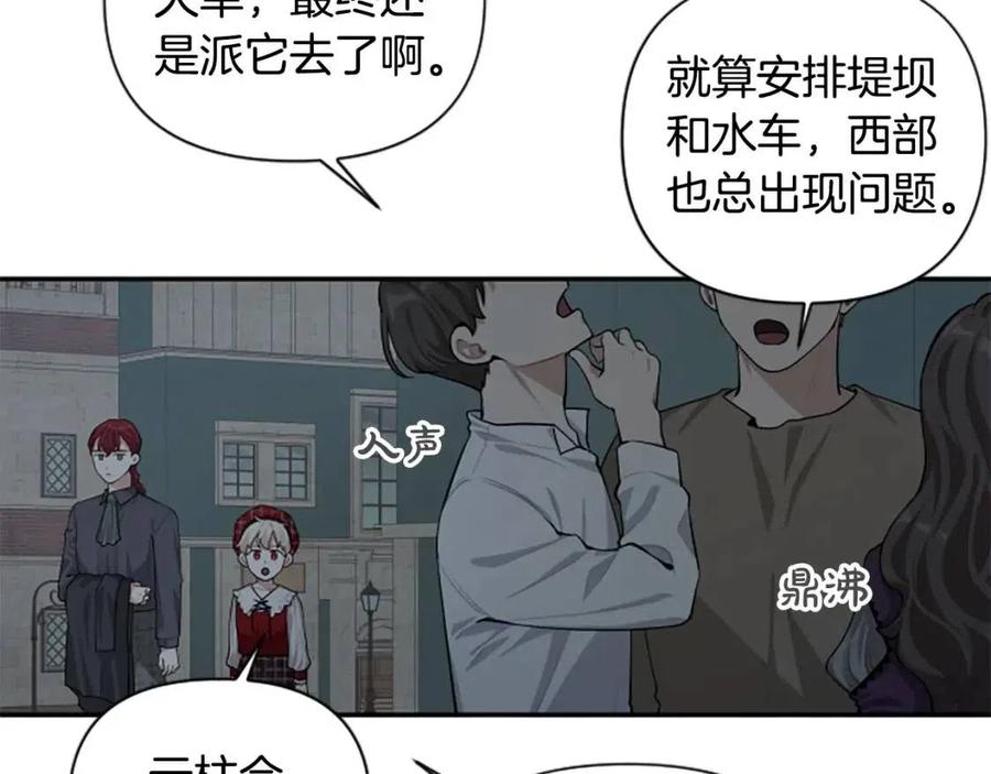 第45话 兔子该做的事(1/3)-第45话