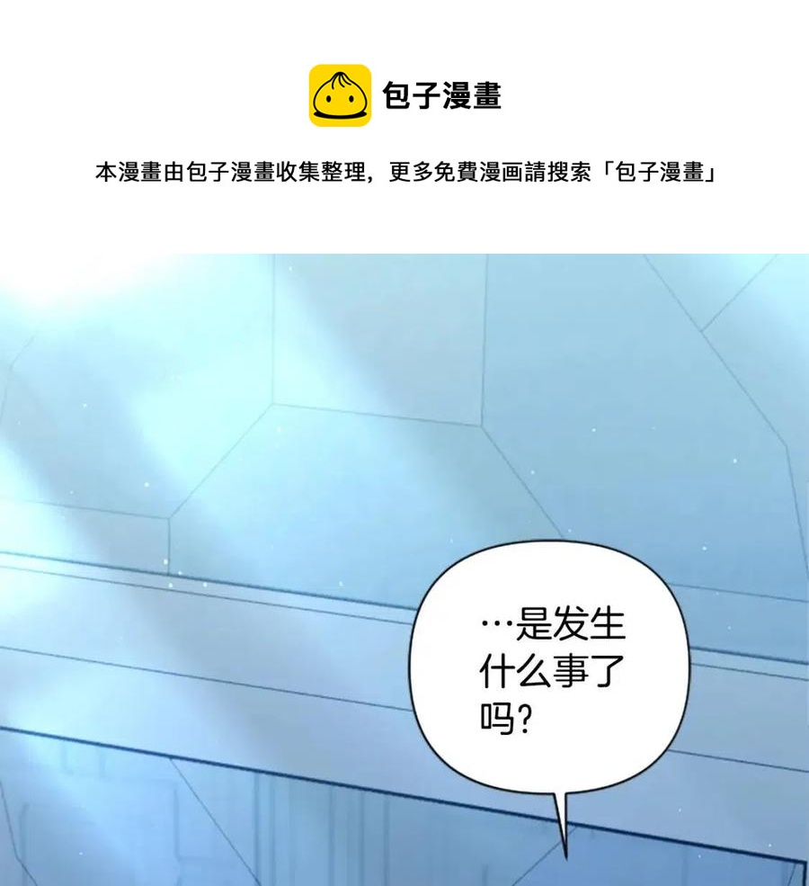 第47话 努力学习！(1/4)-第47话
