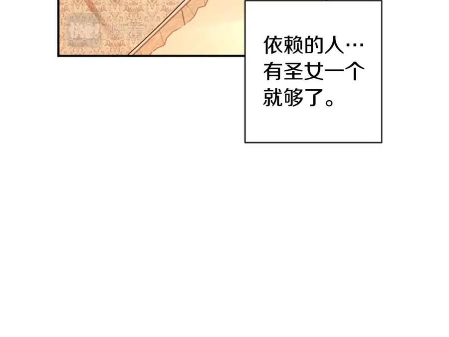 第47话 努力学习！(1/4)-第47话