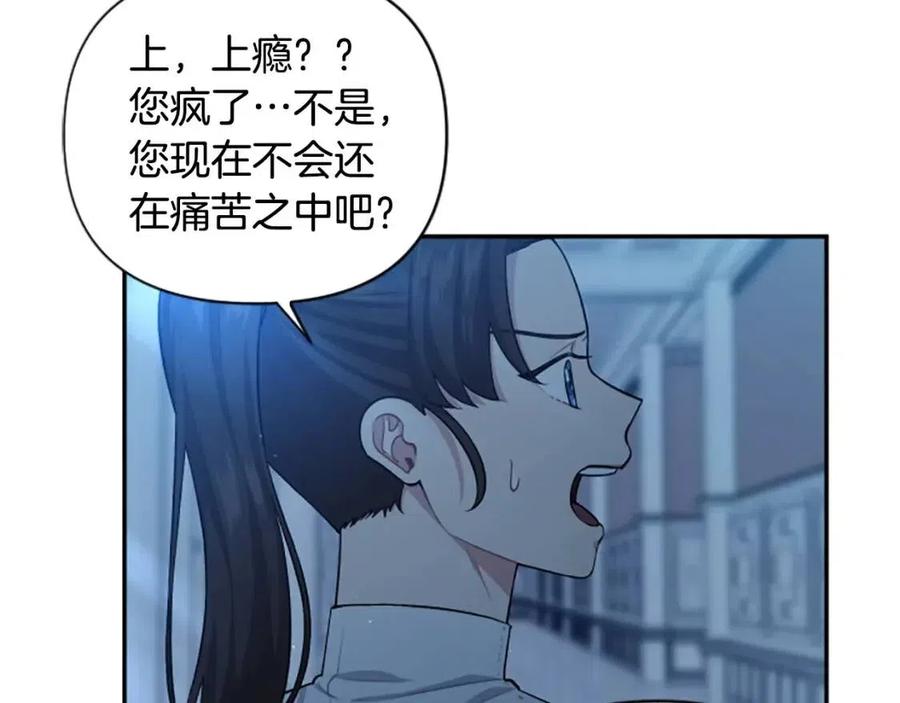 第47话 努力学习！(1/4)-第47话