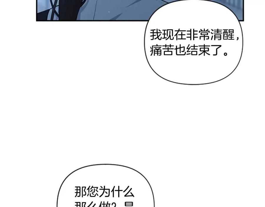 第47话 努力学习！(1/4)-第47话