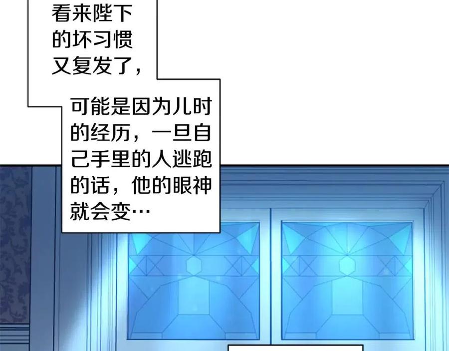 第47话 努力学习！(1/4)-第47话