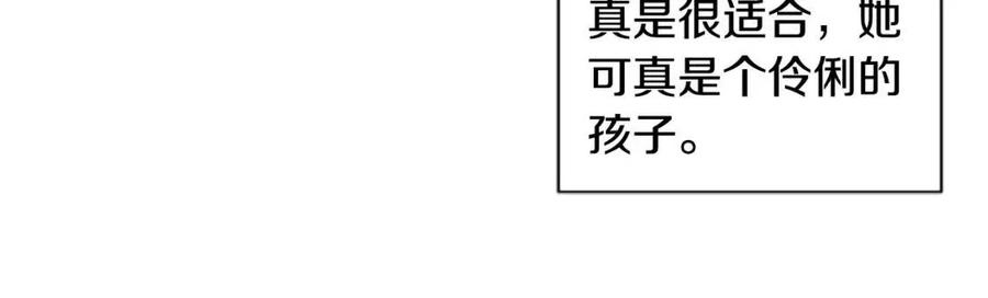 第47话 努力学习！(1/4)-第47话