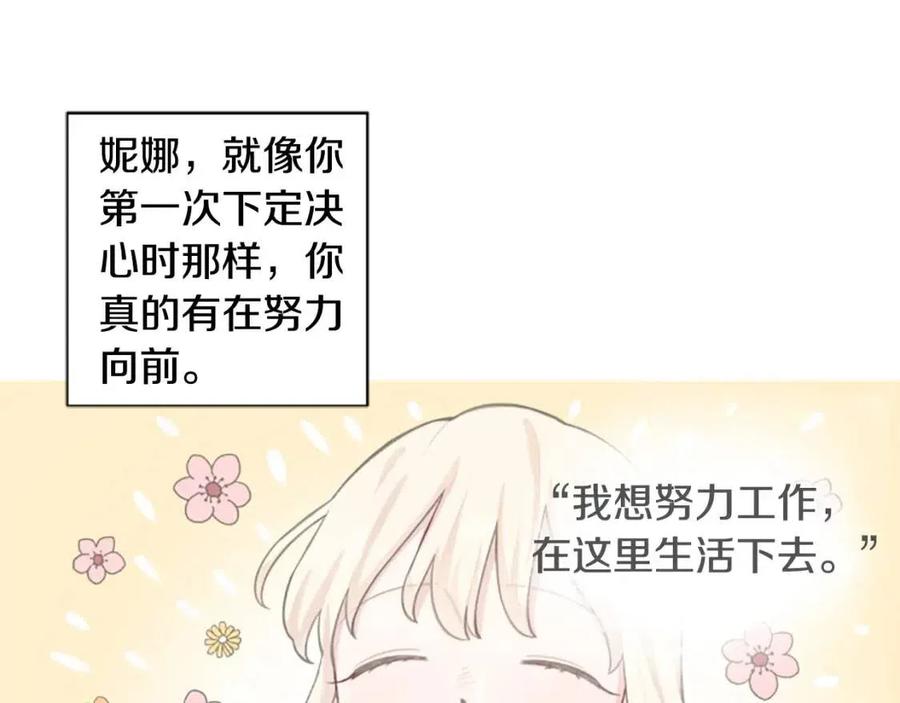 第47话 努力学习！(1/4)-第47话