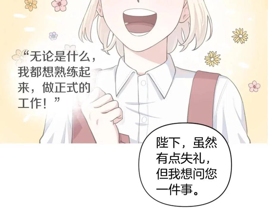 第47话 努力学习！(1/4)-第47话