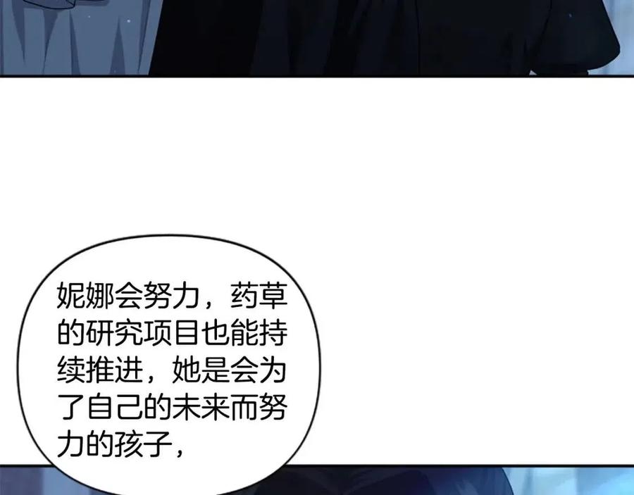 第47话 努力学习！(1/4)-第47话