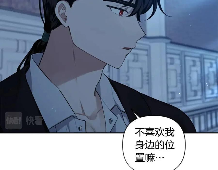 第47话 努力学习！(1/4)-第47话