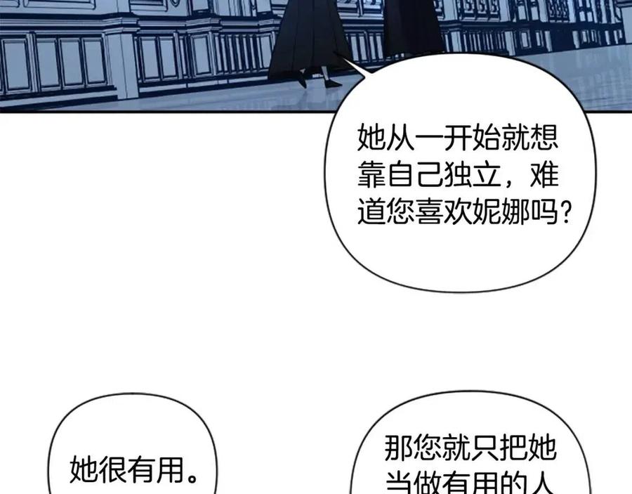 第47话 努力学习！(1/4)-第47话
