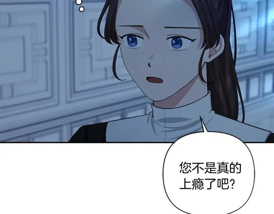 第47话 努力学习！(1/4)-第47话