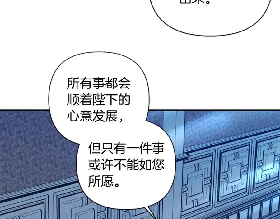 第47话 努力学习！(1/4)-第47话