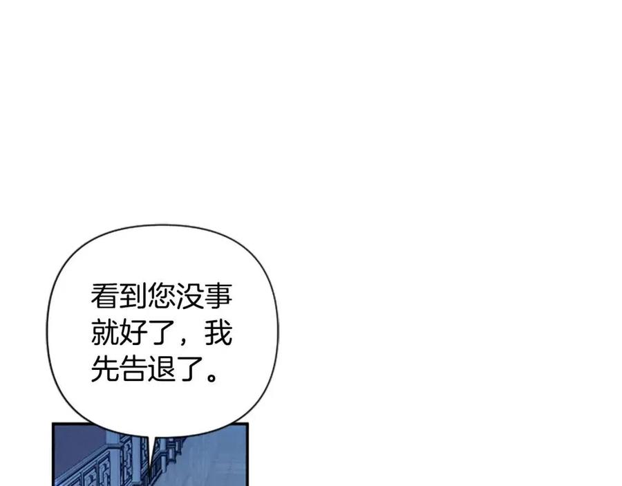 第47话 努力学习！(1/4)-第47话
