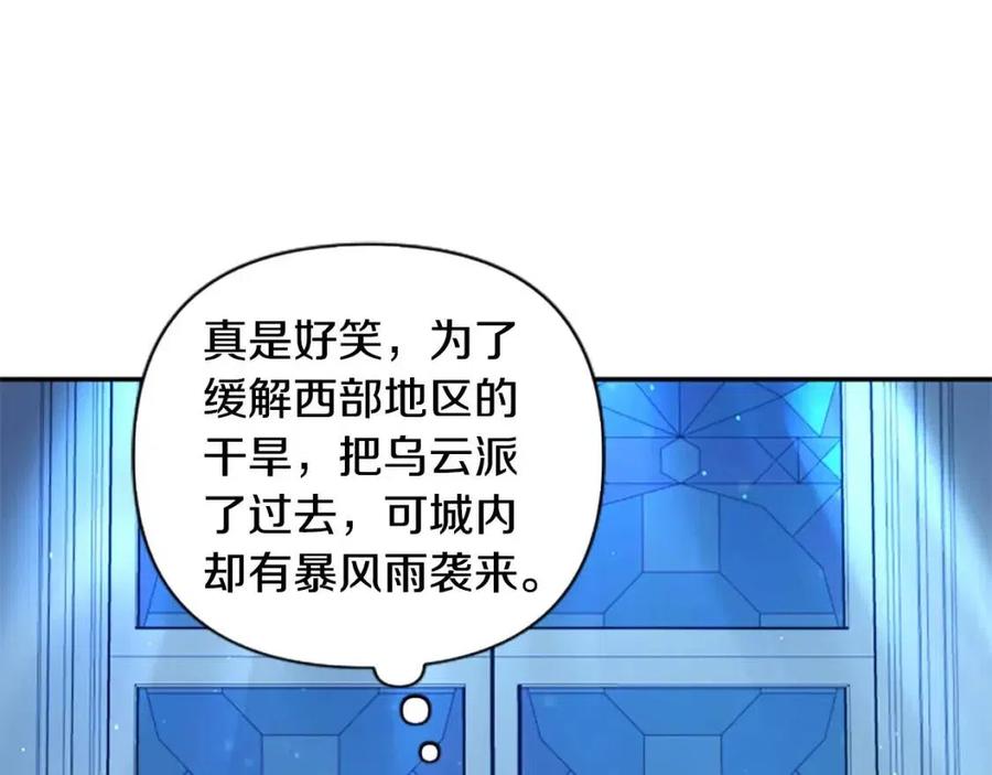 第47话 努力学习！(1/4)-第47话