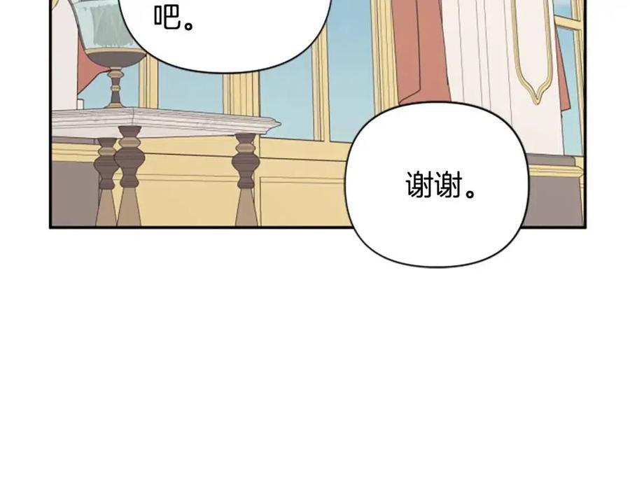 第49话 圣女出事(1/4)-第49话