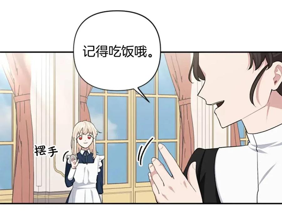 第49话 圣女出事(1/4)-第49话