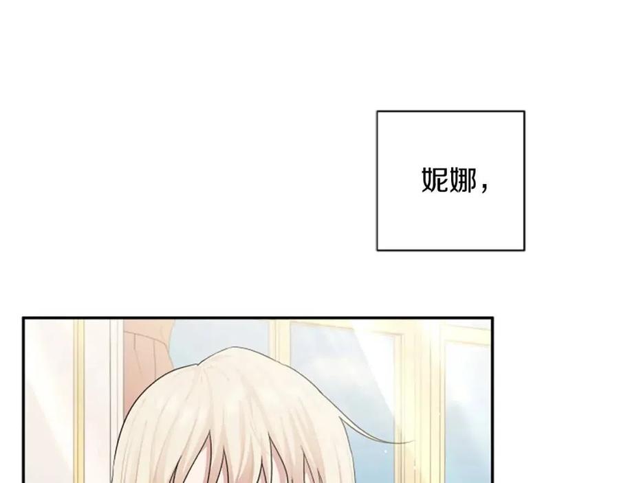 第49话 圣女出事(1/4)-第49话