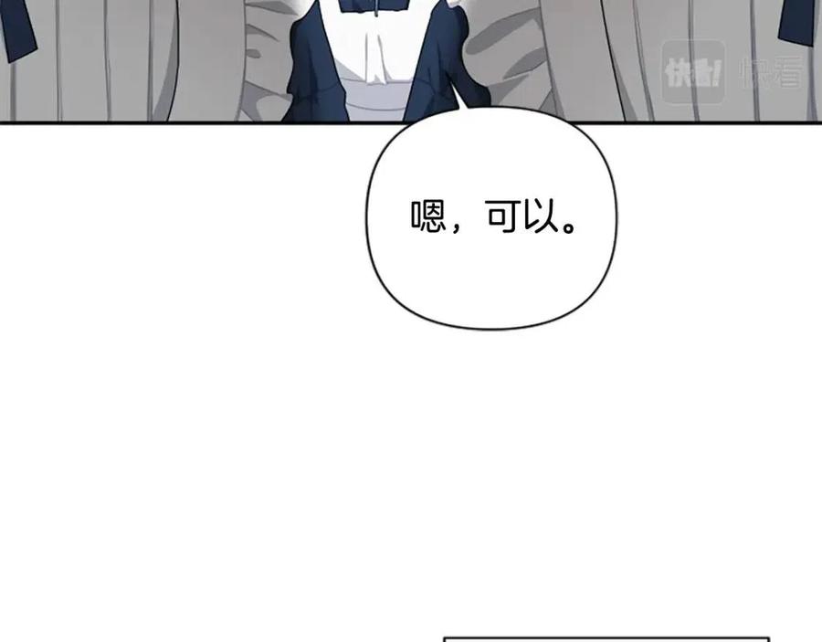 第49话 圣女出事(1/4)-第49话