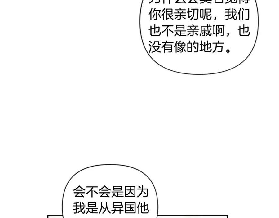 第49话 圣女出事(1/4)-第49话