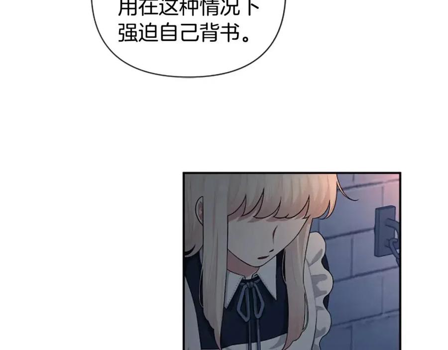 第51话 我不会让你疼(1/3)-第51话