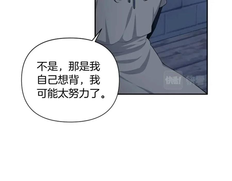 第51话 我不会让你疼(1/3)-第51话