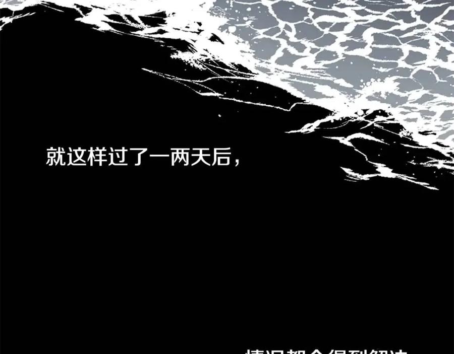 第51话 我不会让你疼(1/3)-第51话