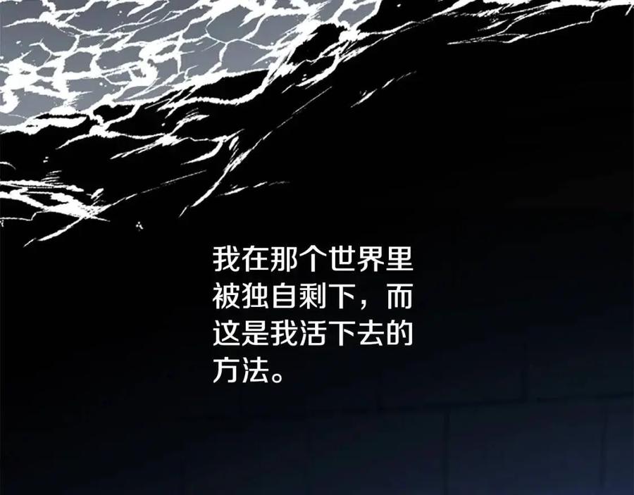 第51话 我不会让你疼(1/3)-第51话