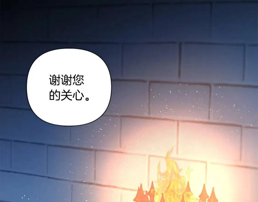 第51话 我不会让你疼(1/3)-第51话