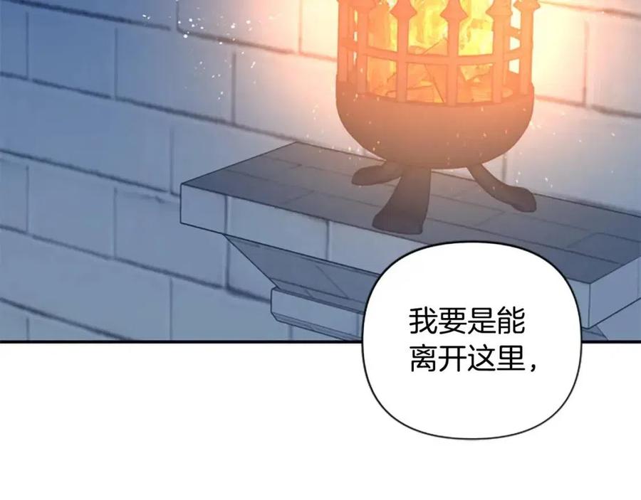 第51话 我不会让你疼(1/3)-第51话