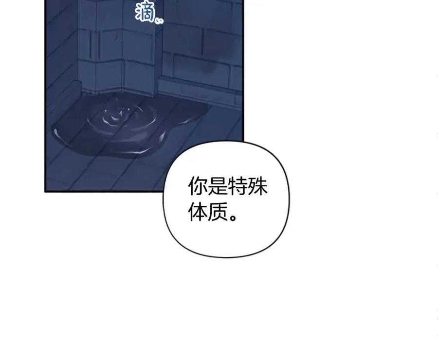第51话 我不会让你疼(1/3)-第51话