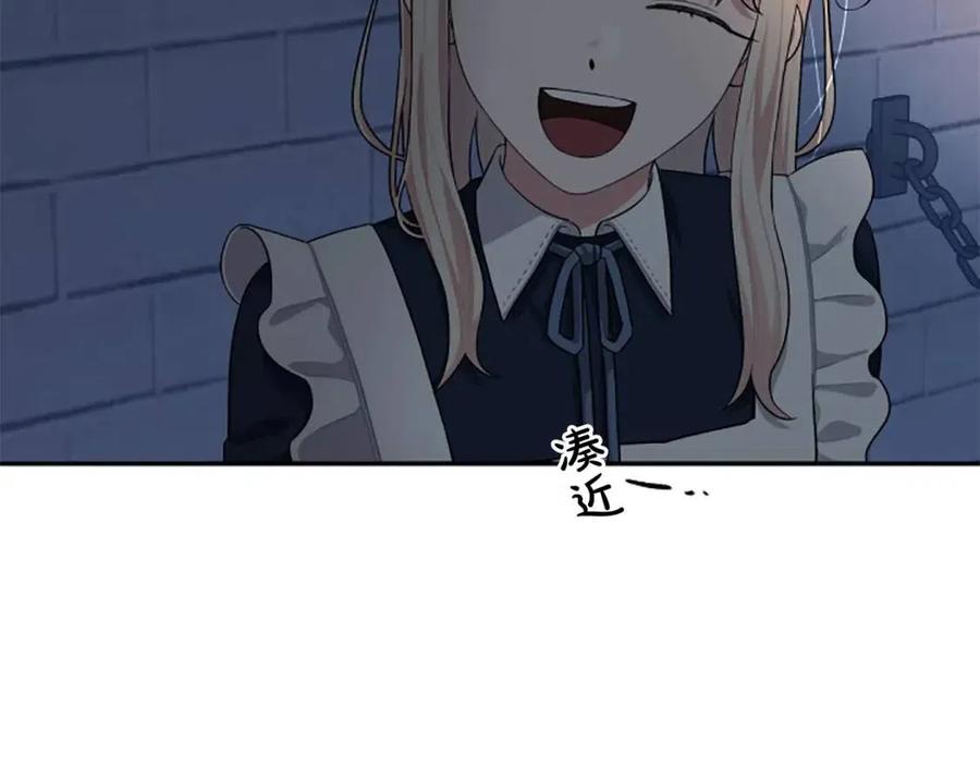 第51话 我不会让你疼(1/3)-第51话