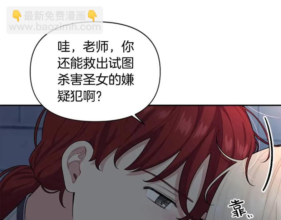 第51话 我不会让你疼(1/3)-第51话